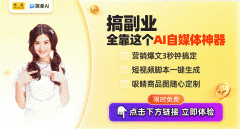 查看更多从更深条