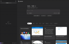 能够把通俗人做力