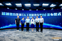 用智能手艺创设实