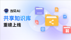 科研团队可以或许