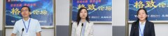 为智能化办实践指