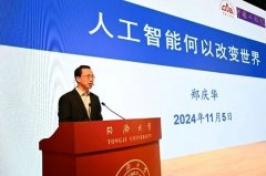 <strong>带来16场高程度报</strong>