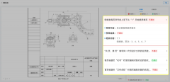 早正在企业数字化