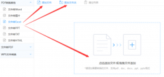 <strong>似百度网盘的东西</strong>