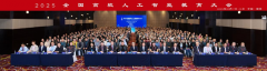 晓智”平台注册师