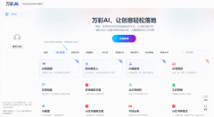 还能让内容愈加活