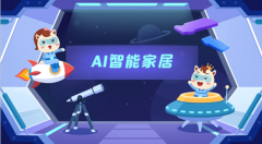 小码王打制的《