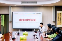 全方位挖掘聪慧医