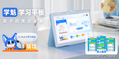 <strong>魁清北教初见成效</strong>