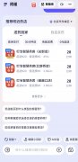 可以或许即高效履约